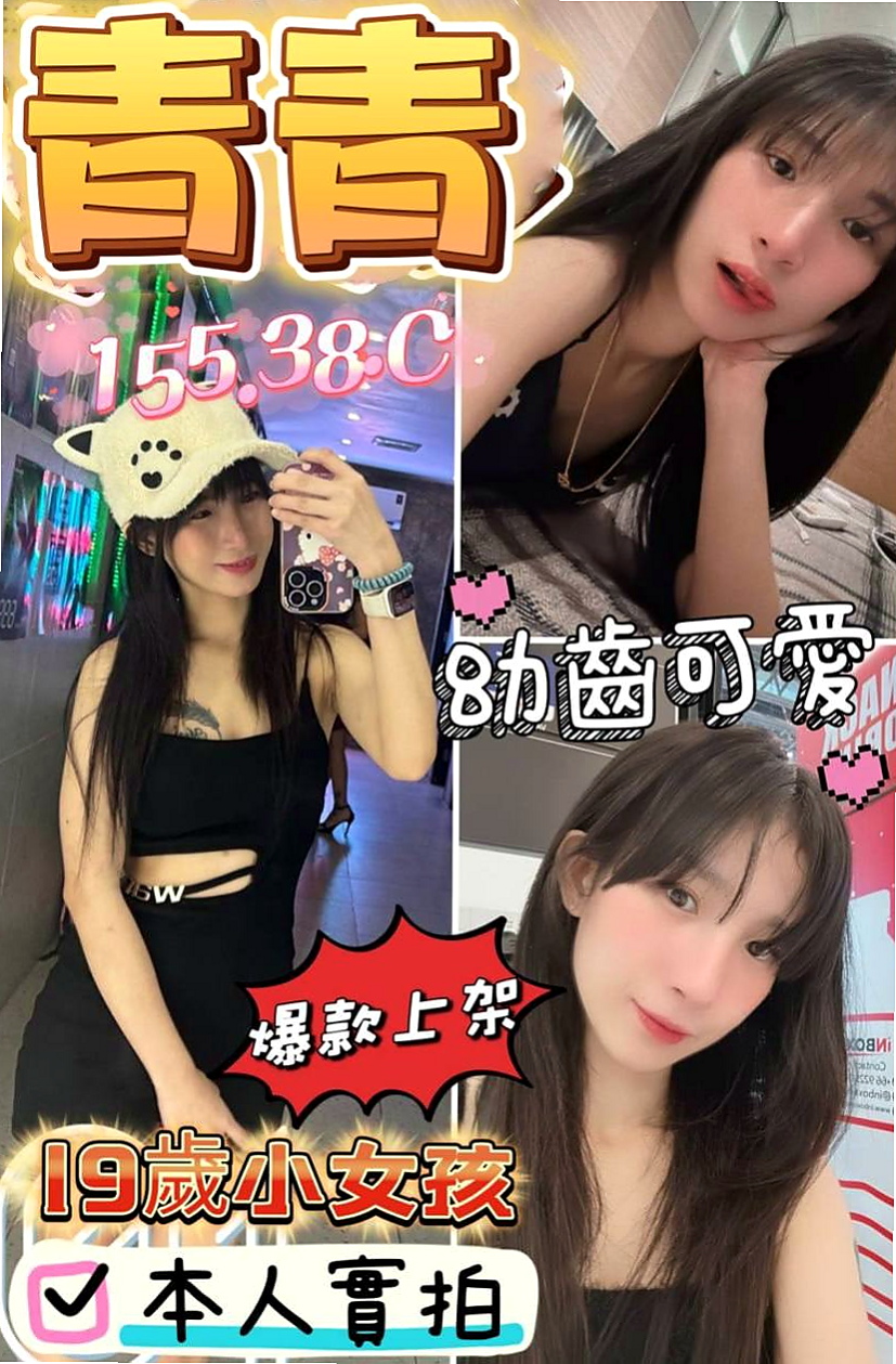 🔮 豐滿胸部骨感型辣妹 身材不錯 服務很貼心  可愛的天使面孔.魔鬼身材.嬌羞天使下凡了｜小朵 命盤解讀｜淡江大學生｜頭城按摩｜胸圍D罩杯｜年齡23歲｜身高169cm｜體重50kg